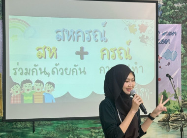 วันที่ 25 มิถุนายน 2569 นางสาวสุพา ปิยะเขตร ... พารามิเตอร์รูปภาพ 3